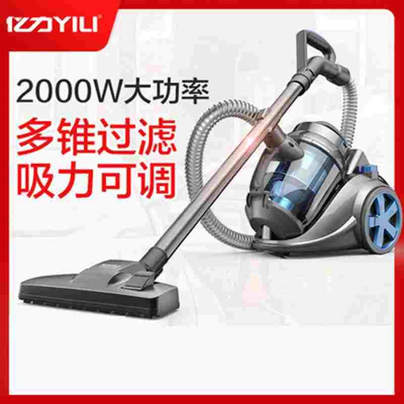 亿力吸尘器家用大功率2000W地毯除螨卧式强力静音手柄吸尘器6206E