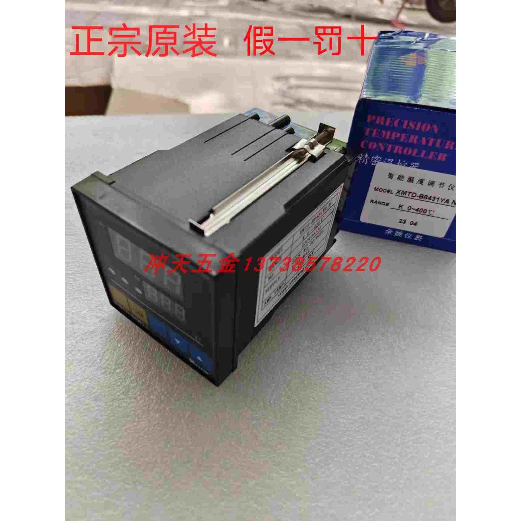 KEYANG科洋XMTD-8000YA全自动智能电子温度控制仪B431YA N温控器K