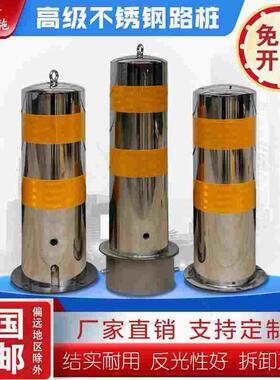德国进口日本路鑫安隔离挡车柱停车柱车位锁地锁不锈钢立柱柱警示