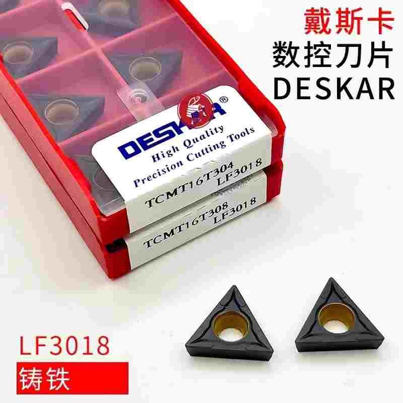 DESKAR戴斯卡铸铁数控刀片 TCMT16T304/TCMT16T308 LF3018