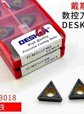 DESKAR戴斯卡铸铁数控刀片 TCMT16T304/TCMT16T308 LF3018