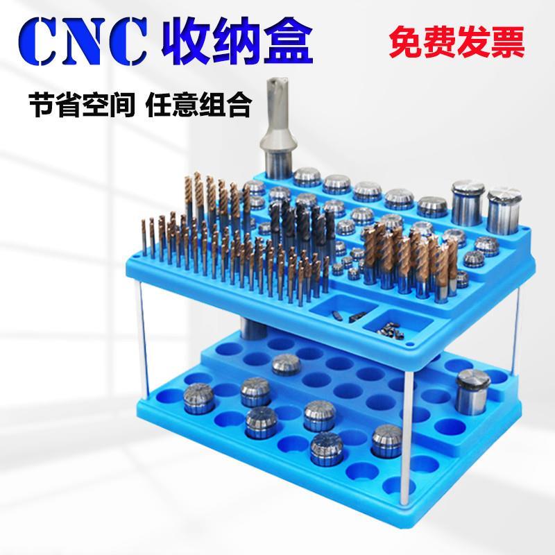 ER25筒夹收纳盒er32嗦嘴整理架er16筒夹工具收纳架夹头收纳盒包邮