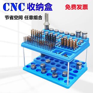 ER25筒夹收纳盒er32嗦嘴整理架er16筒夹工具收纳架夹头收纳盒包邮
