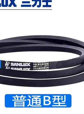 三力士三角带B型838/850/864/889/900/914/940/965/991/1000/1016