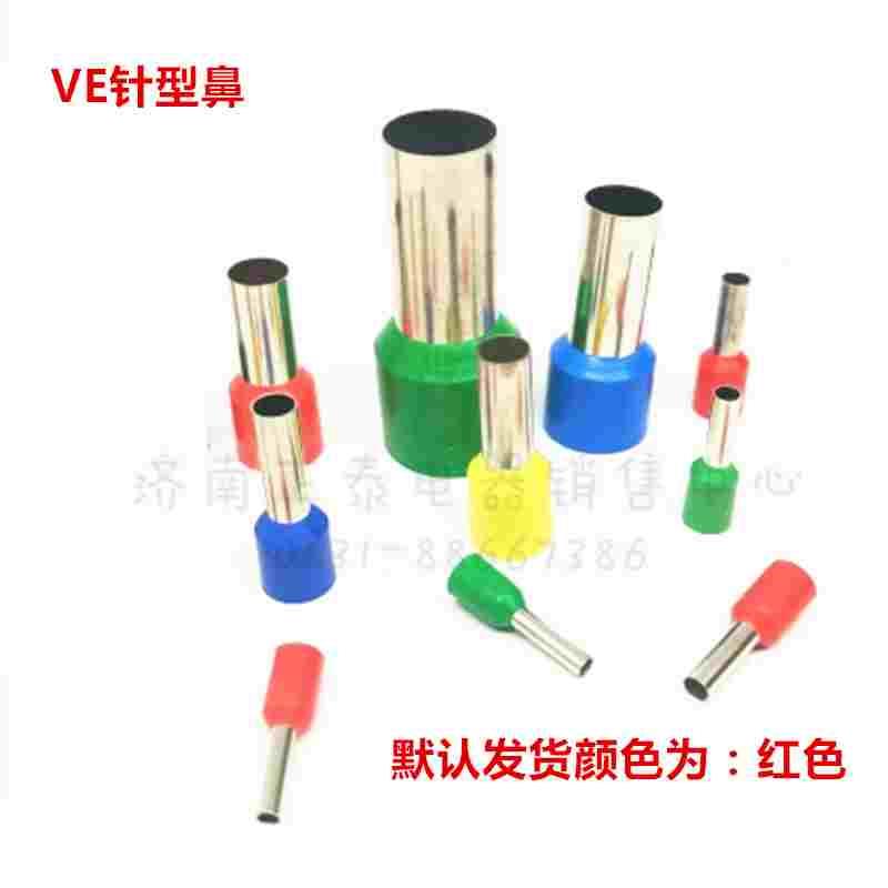 欧式端子 冷压绝缘接线 插针 管式 铜接头 VE-1012 1mm2