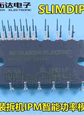 【凯拓达电子】LIMDIP-L SLIMDIP-S SL1MD1P-L SL1MD1P-S 可直拍