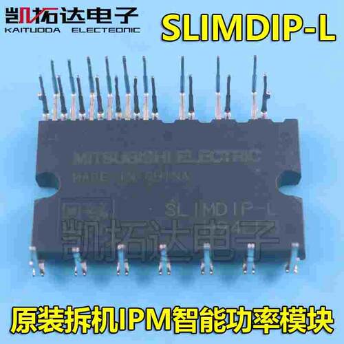 【凯拓达电子】LIMDIP-L SLIMDIP-S SL1MD1P-L SL1MD1P-S 可直拍