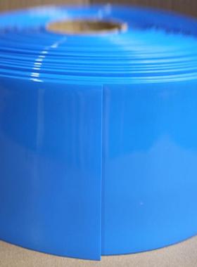 宽215mm Φ136mm 蓝色 PVC热缩管 热缩膜 电池皮套 绝缘封装