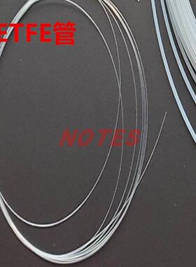 进口1/8 1/16 1/32ETFE管0.2 0.5 0.75内径1.0mm微流016-37526-90