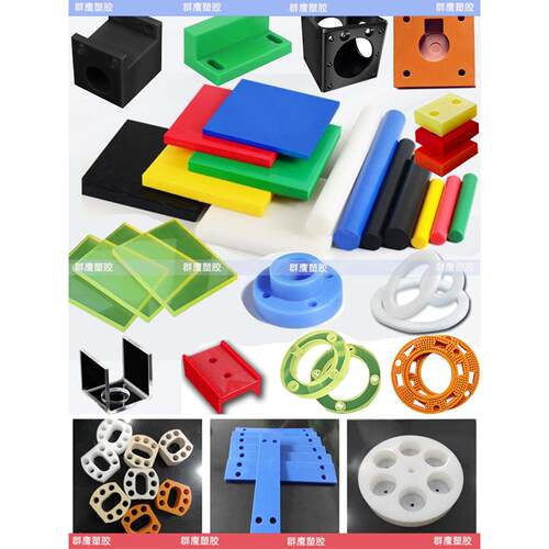 ABS尼龙板POM电木pp聚四氟乙烯pc赛钢加工玻纤定制PU优力胶棒PA6