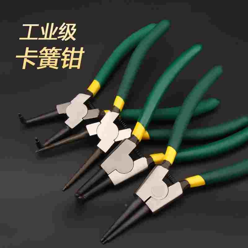 7寸9寸卡簧钳内卡外卡挡圈钳内弯外弯卡环钳子内直外直撑卡簧钳子