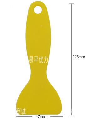 玻璃窗户贴膜赶水刮板黄色塑料刮板手机屏幕贴膜汽车贴膜工具