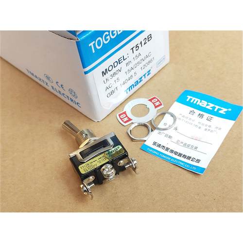 原装TMAZTZ永得T512B自锁钮子开关 拨动摇臂开关E-TEN1121 C512B