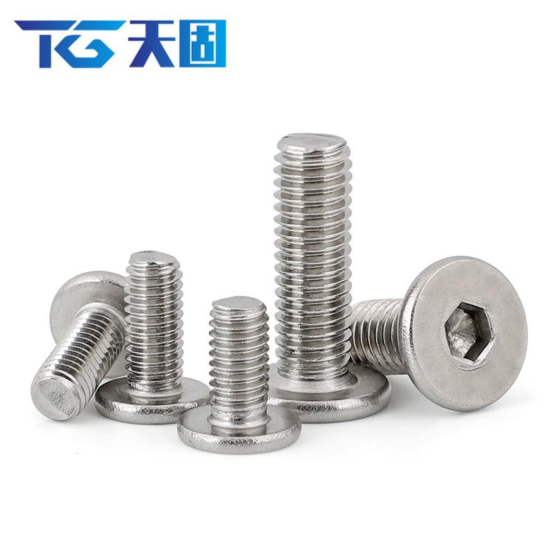 M2M2.5 304不锈钢CM超薄头大平头扁平C头极低头内六角螺丝*2-20mm