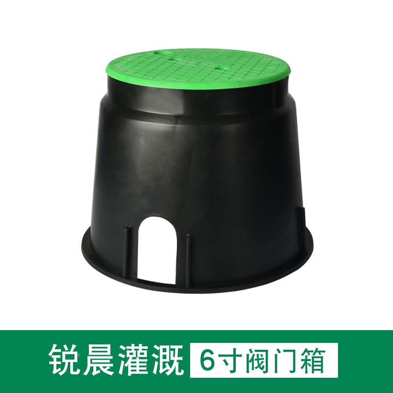 VB708阀门箱快速取水器6寸阀门井塑料喷灌园林绿化电磁阀保护箱
