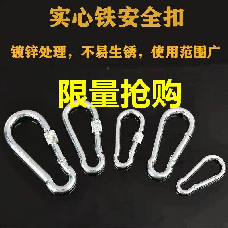 遮阳网挂钩整箱拴牛扣铁镀锌锁扣安全扣卡扣挂钩保险扣栓牛锁扣扣