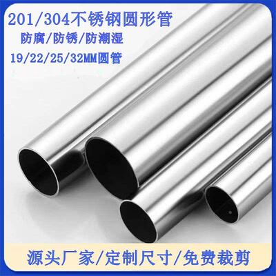 定制衣橱衣柜挂衣杆法兰座304不锈钢管圆管衣通杆挂杆阳台晾衣杆