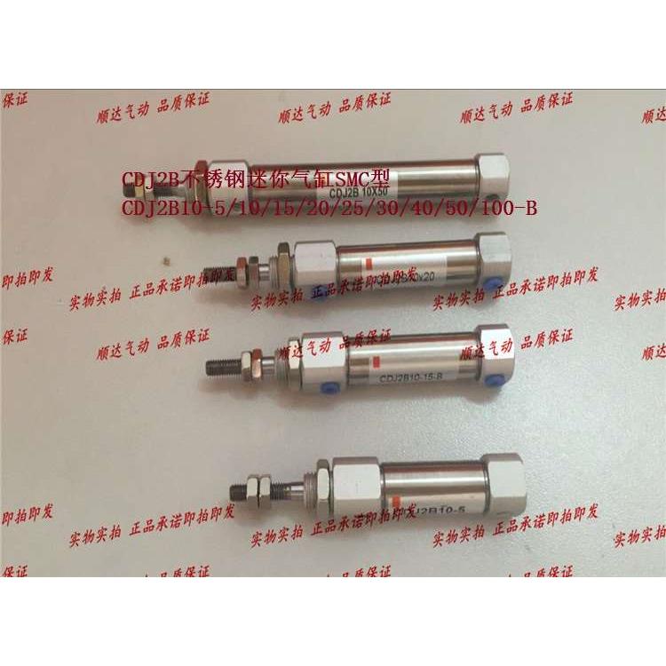 CDJ2B不锈钢迷你气缸SMC型CDJ2B10-5/10/15/20/25/30/40/50/100-B