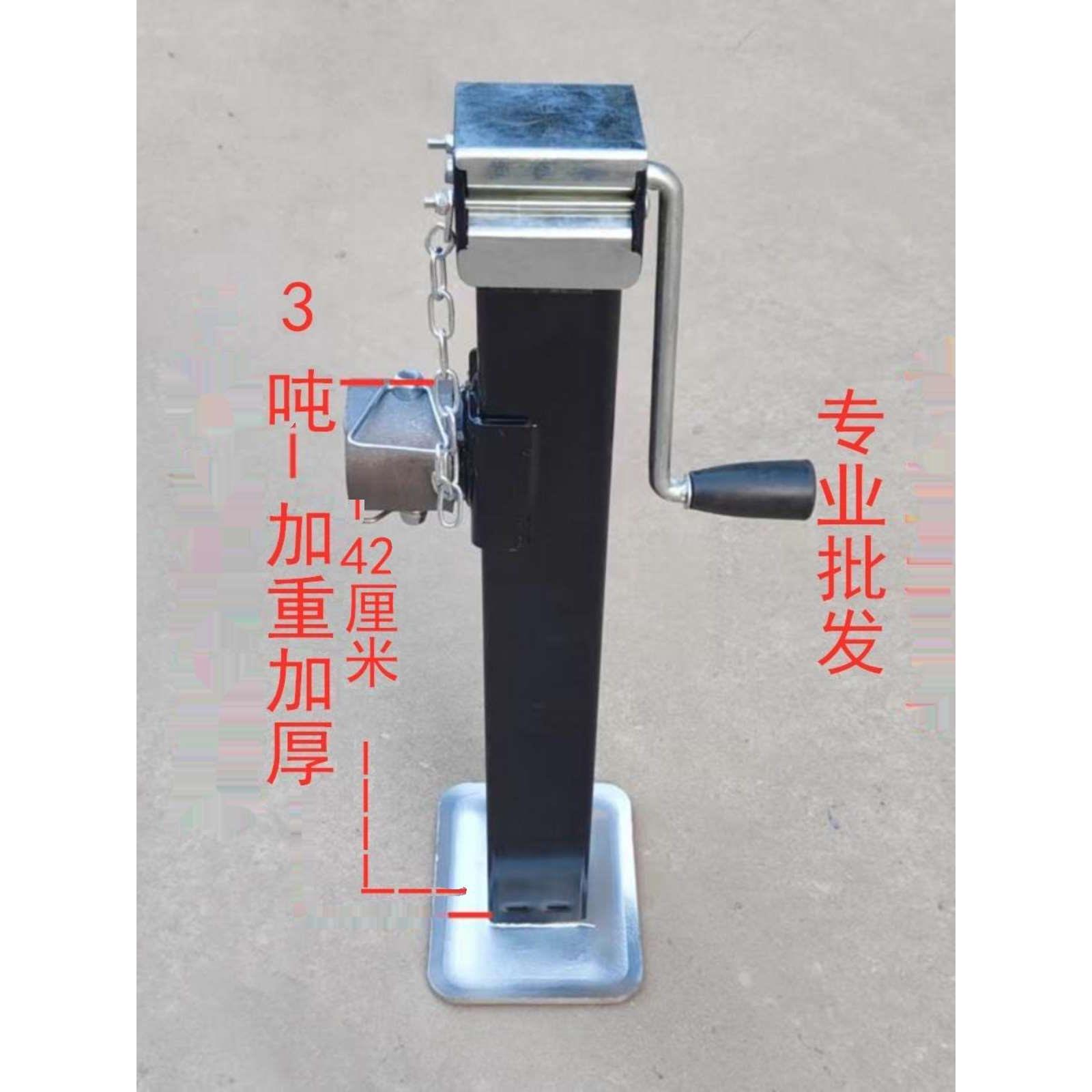 手摇千斤顶拖车支腿农具支撑架手动千斤顶辅助支车斗拖车升降支腿