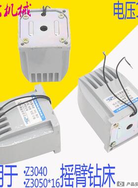 沈阳中捷摇臂钻床电磁阀 Z3050*16/1分配阀电磁铁 MFJ1-3 AC110V