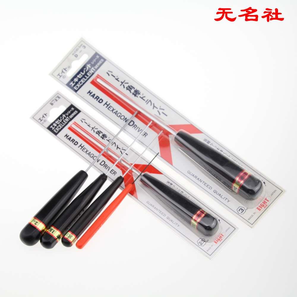 促销 EIGHT 进口螺丝刀式 内六角扳手手批 0.9-3MM公制系列