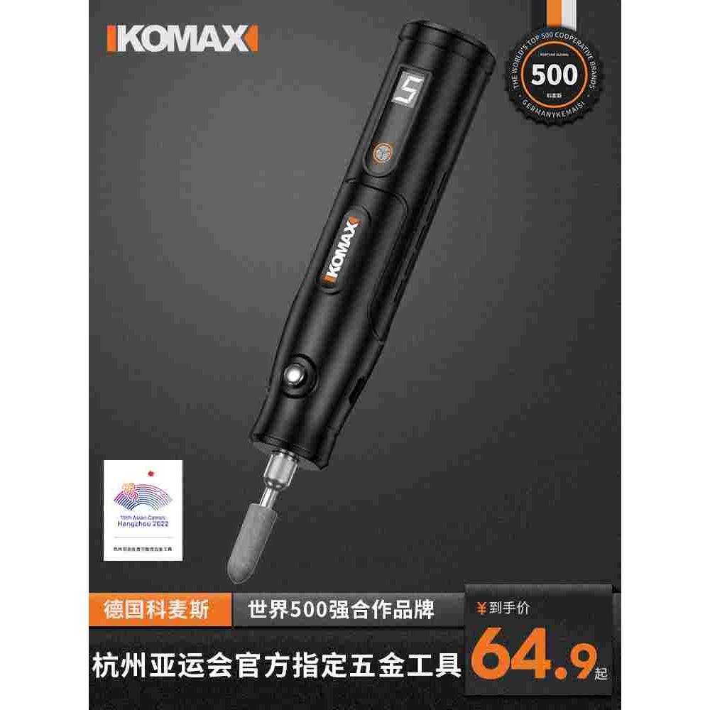 电磨机小型手持打磨机玉石木雕电动雕刻工具抛光神器切割迷你电钻