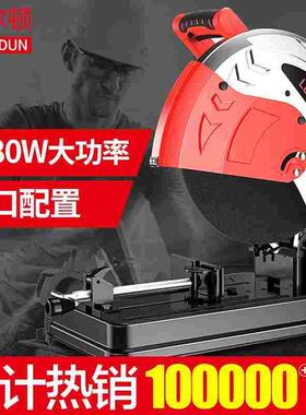 德国进口雷尔顿多角度350型材切割机355大功率钢材机多功能木材切