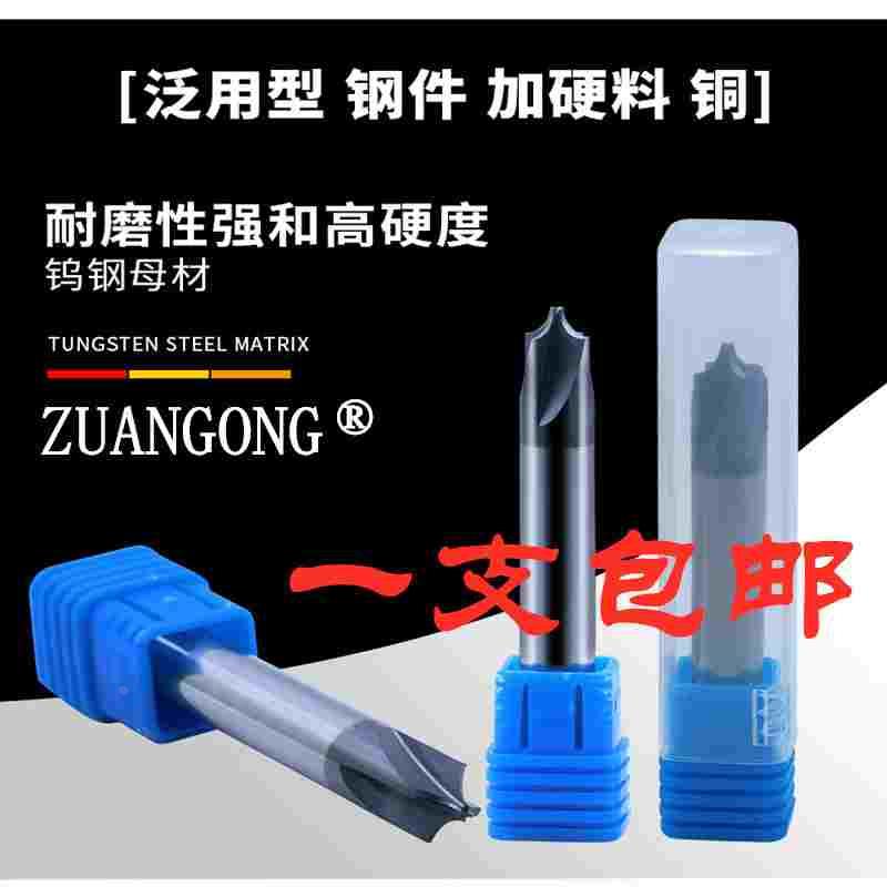 ZG钨钢内R铣刀R角倒边铣刀合金内R铣刀55度反R铣刀R0.3-R6内R刀