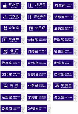 。高档牌亚克力蓝色大尺寸标业务机构部门牌 部门办公室公司门牌