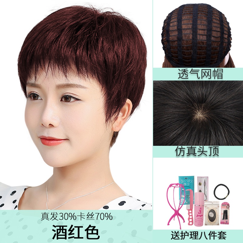 假发真人女自然短直发真s发中老年头套发套短发全妈妈卷发发型漂