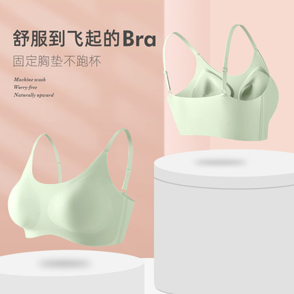 5UT无尺码内衣女无痕文胸固定罩杯运动吊带简约无钢圈美背胸罩