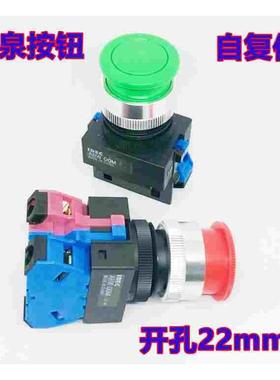 IDEC正品和泉ABW311G 310R 320 301R Y G 自复位按钮开关310EG ER