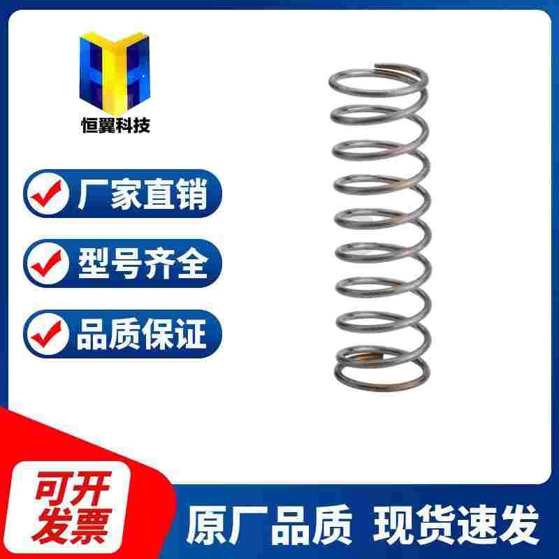 C-UTT3-20-5/10/15/20/25/30/35/40/45/50/60/70圆线不锈钢弹簧