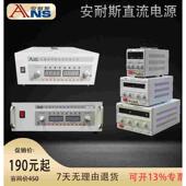 JS2410D可调直流电源0 24V10A直流稳压电源90V15A32V3000A75V400A