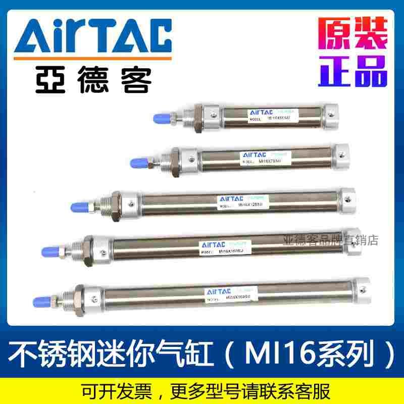 原装SCM亚德客迷你气缸MI16X20X25X80X100X125X150X160X175SCA/SU