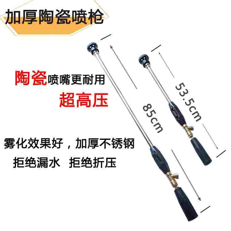 打药机农用高压喷雾枪喷枪喷杆活动防风雾化喷头可调喷杆果树水稻