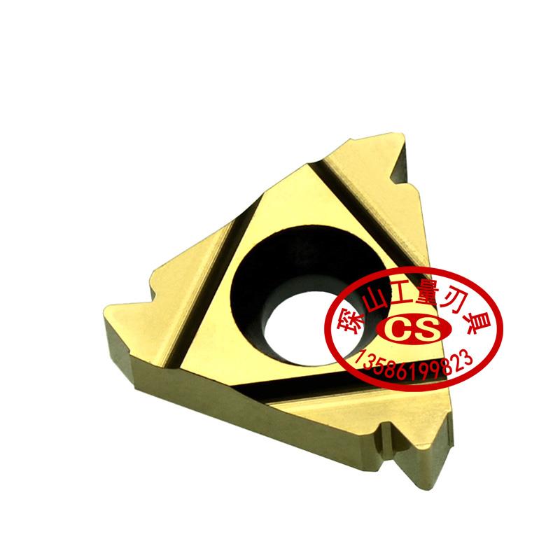 成都锋宜螺纹刀片16ER 2.5ISO P30 16ER 14W P30