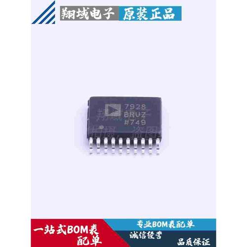 AD7928BRUZ-REEL7 贴片TSSOP-20 12位模数转换器(ADC) 原装正品
