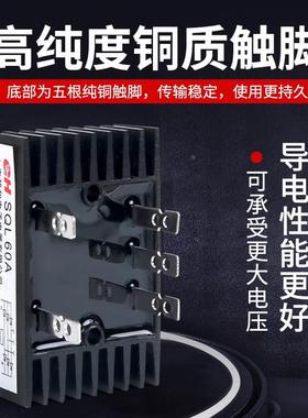 5脚 SQL40A/60A/80A/100A/150A 1600V三相桥式整流桥堆大功率模块