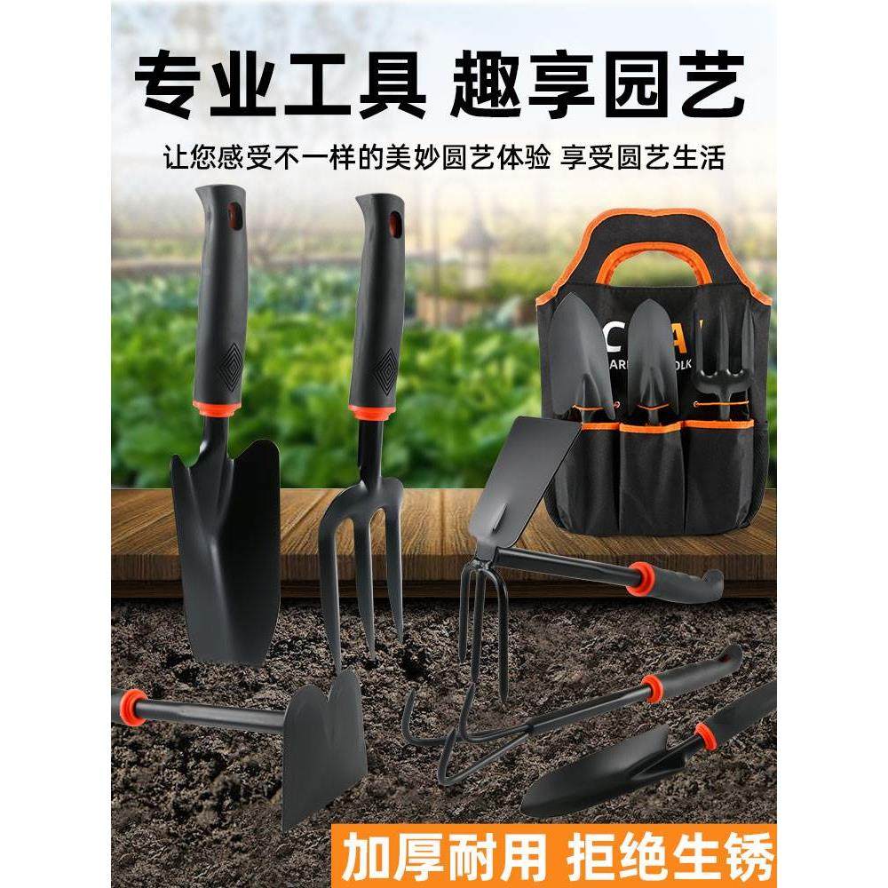 家用种花栽养花种菜铁锹赶海神器多肉小铲子园艺工具户外铲土铁,工业油品/胶粘/化学/实验室用品,烧杯/烧瓶,淘宝优惠券,粉丝福利购,淘宝优惠卷