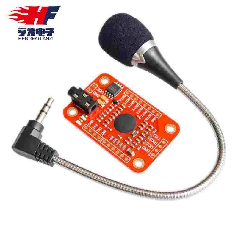 Speak Recognition, Voice Recognition Module V3, 人声语音识别