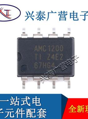 原装现货 AMC1200SDUBR 封装SOP-8 贴片 隔离放大器芯片AMC1200