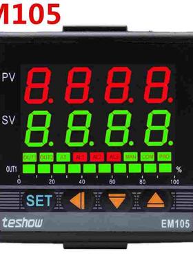 TESHOW台松数显智能高精度PID温度控制器仪表EM105/405/705/905