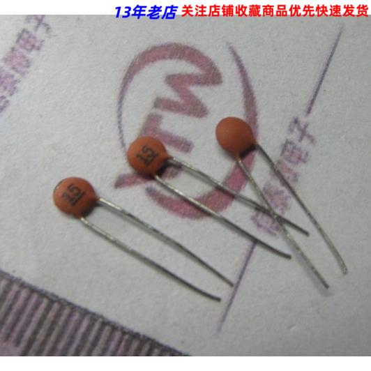 瓷片电容 陶瓷电容 22PF 22P 50V 瓷介电容 100个2元