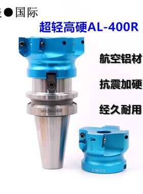 铝用刀盘1604BT40铝合金涂层飞刀盘BT30BAP400R平面直角铣刀盘