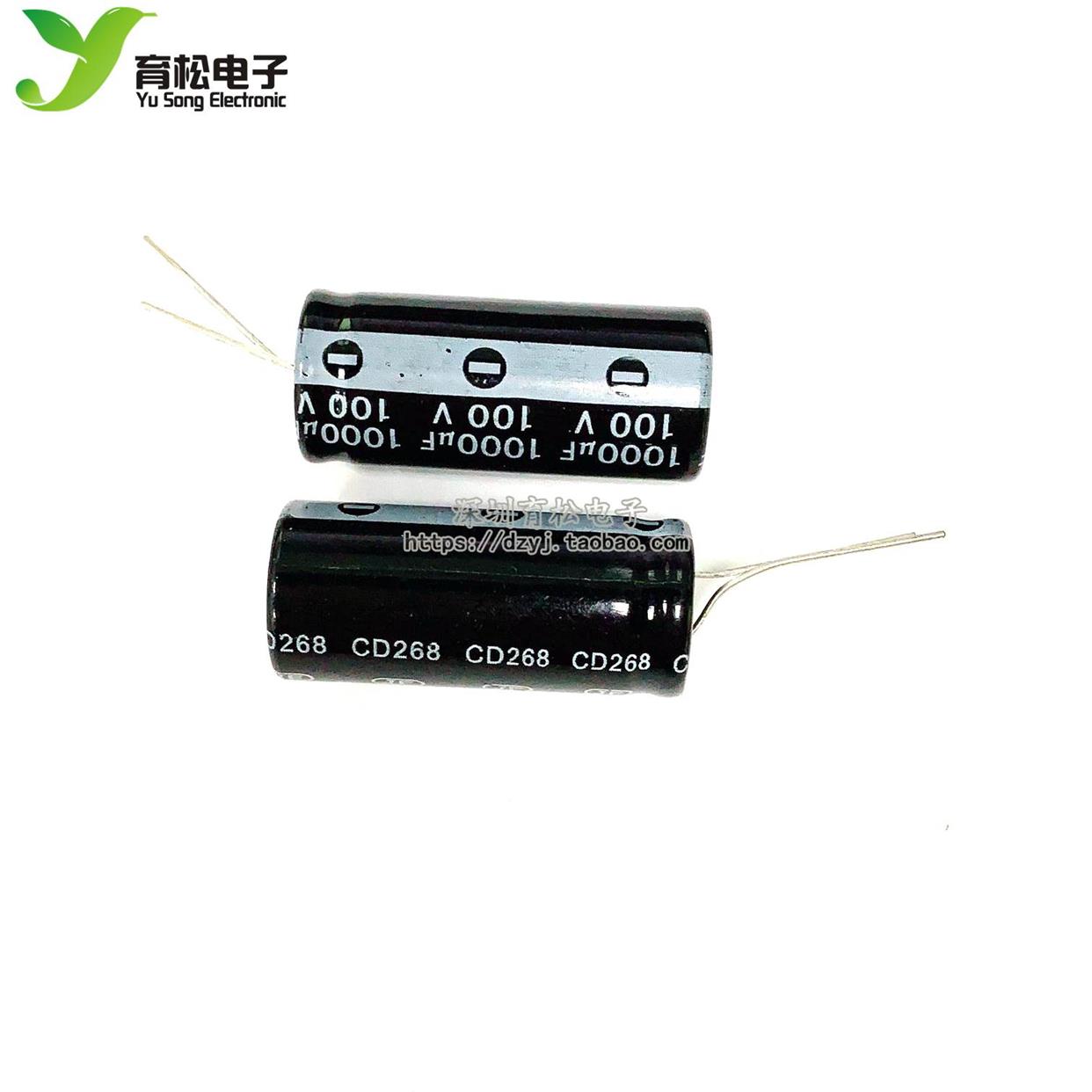 100V1000UF 100V 体积18*40MM 18X40 铝电解电容 直插 电解电容