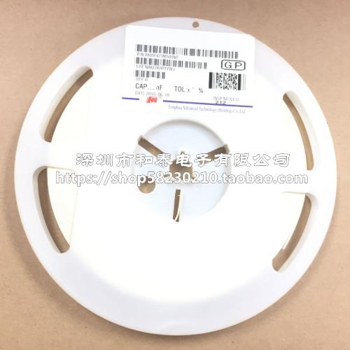 贴片电容 1206 103K 10NF 100V ±10% X7R 1206B103K101NT 4K/盘