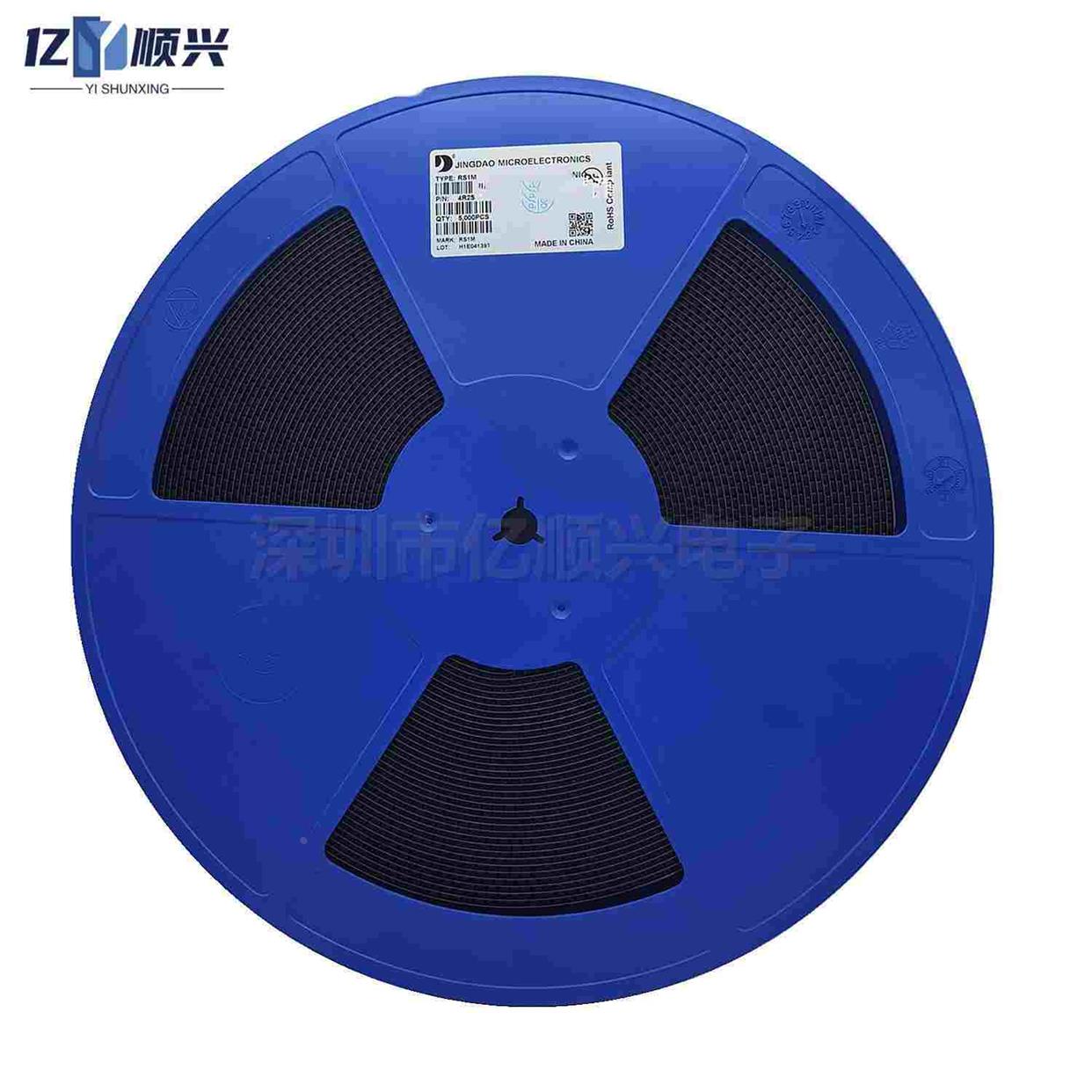 贴片肖特基二极管 SS54 5A/40V SMA(DO-214AC) 原装晶导微