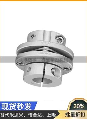 DBN01 11 LK3 DLT铝合金阶梯式夹紧弹性单膜片 双膜片联轴器DADKC