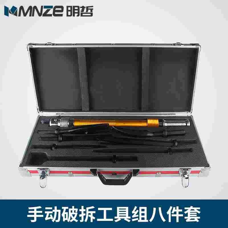 SL-700D冲击钻组合套装 手动冲击钻混凝土 消防手动破拆地震救援